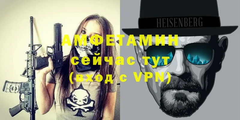 KRAKEN онион  Туринск  АМФ VHQ 