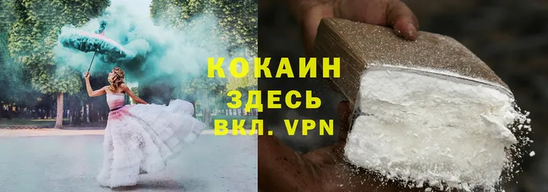 Cocaine 99%  что такое наркотик  Туринск 