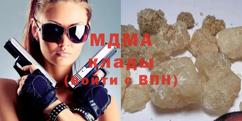 MDMA crystal Туринск